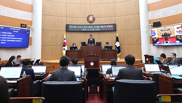 보은군 본예산이 올해 대비 1.63%가 증액한 5,193억 원으로 확정됐다. 이 중 보은군의회가 36억 6,534만 원을 삭감, 최종적으로 5,156억 원을 수정 가결했다. 한편 보은군은 통합재정안정화기금에서 내년 1인당 60만 원의 민간안정지원금을 지급할 계획이다. /사진제공 보은군의회