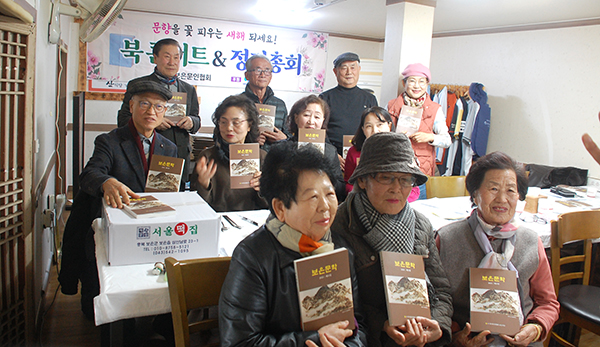 보은문학 제13집을 출간한 문인들이 북 콘서트를 통해 이를 기념하고 있다.