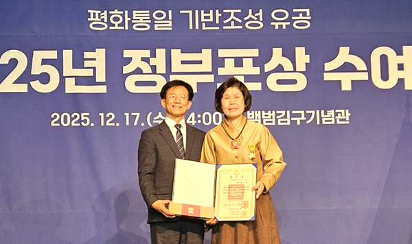 황경선 민주평통 자문위원이 국민훈장을 받고 있다.