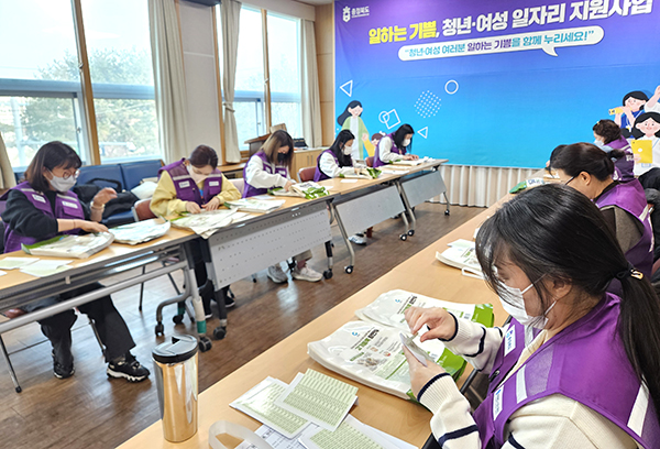 일하는 기쁨 보은군 공동작업장. /제공 충북도