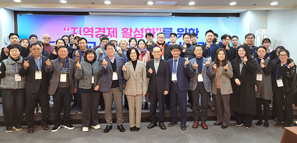 속리산면 보은 레이크힐스 호텔에서 진행된 ‘2025년 시군구연고산업육성사업 통합네트워크 워크숍’에서 참가자들이 기념촬영을 하고 있다. /제공 충북도