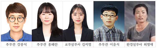 청렴 및 친절 우수직원 표창을 수상한 인물들.