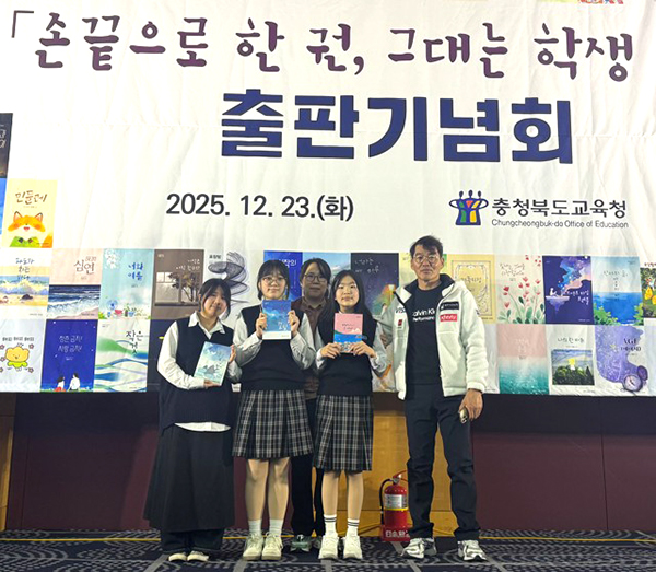 속리산중 학생들이 자신들의 시와 수필이 담긴 책 출판을 기념하고 있다. 