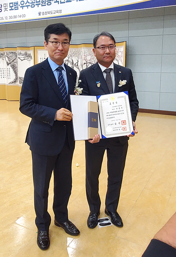 국민교육발전 유공자로 뽑혀 국무총리 표창을 수상한 구성서 신광전력 대표이사(우측)와 표창을 전수한 윤건영 충북도교육감. /제공 보덕중학교