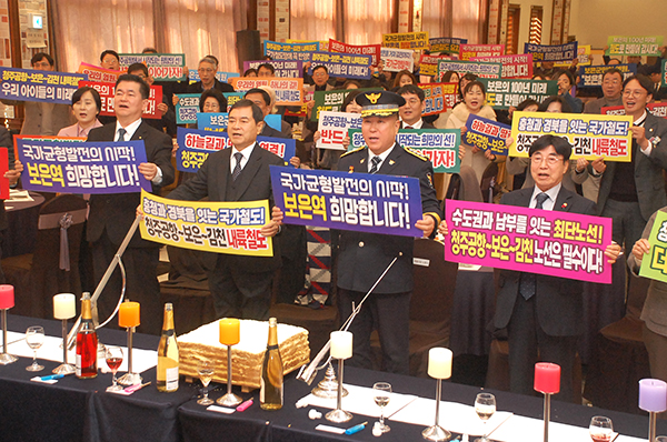 보은청년회의소 신년인사회 참석자들이 철도유치 캠페인을 펼치고 있다.