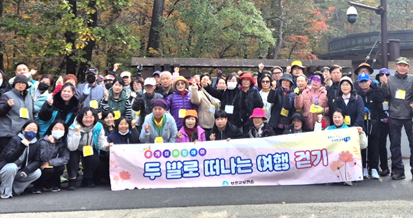 보은군보건소가 16일부터 모바일 앱 ‘워크온’을 활용한 걷기 챌린지를 운영한다. 목표 걸음을 달성한 참가자 중 추첨을 통해 5000원 상당의 모바일 지역 상품권을 지급해 걷는 재미를 더하고 있다. 사진은 지난해 걷기 챌리지를 함께한 모습. /제공 보은보건소