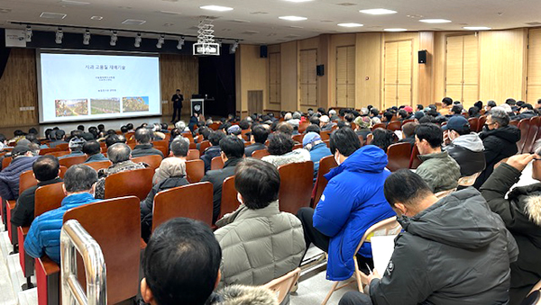 2016년 새해 농업인 교육이 열리고 있는 상록수교육관. /제공 보은농업기술센터