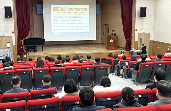 보은교육지원청에서 2026년 주요업무 설명회를 갖고 있다.