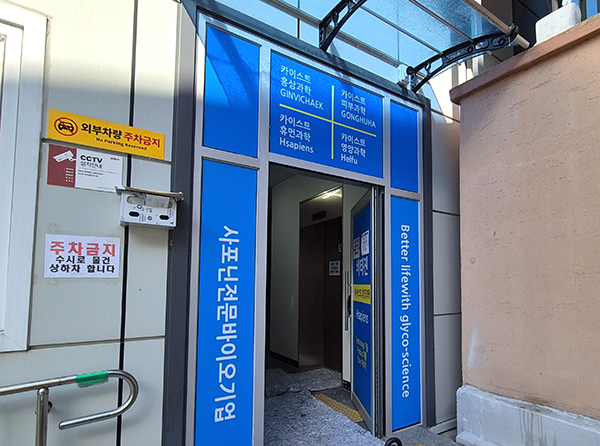 떳다방이 보은에 마련한 판매점.