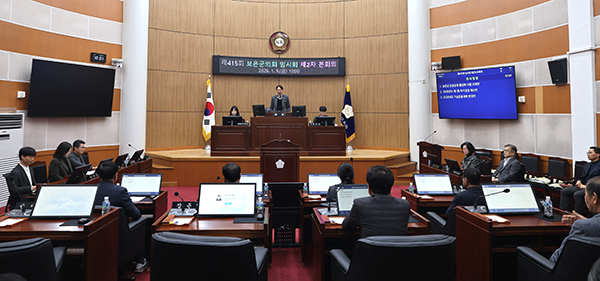윤대성 보은군의장이 제415회 보은군의회 임시회 제2차 본회의를 진행하고 있다. /제공 보은군의회
