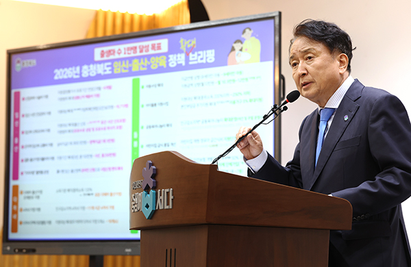 김영환 지사가 지난 14일 도청 브리핑룸에서 충북 출생아 수 1만 명 목표로 내놓은 출산.돌봄.양육 안심 3종 패키지에 대해 설명하고 있다. /제공 충북도