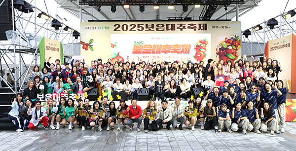 보은읍 뱃들공원 주무대에서 열린 2025년 보은대추축제 부대행사로 열린 댄스 대회 공연 후 출연진과 스텝 및 내빈이 카메라 앞에 섰다. /제공 충북도