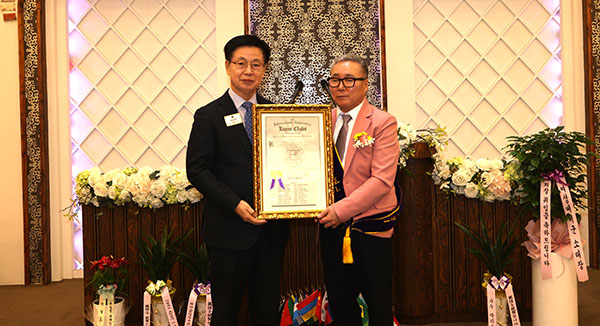 보은지역 6번째 보은대추라이온스클럽 ‘탄생’