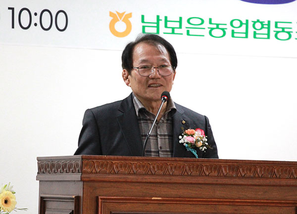 남보은농협 박순태 조합장이 대의원총회에서 인사를 하고 있다.