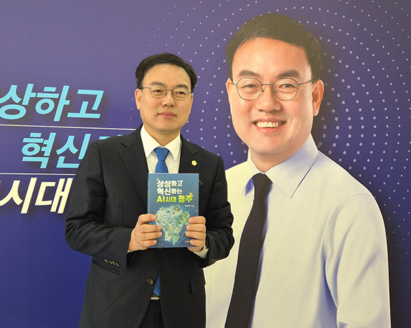 박완희 의원이 출판기념회에서 「상상하고 혁신하는 AI시대 청주」 출판 이유를 밝히고 있다.