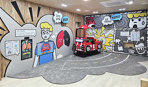 보은군, 어린이건강체험관 개관