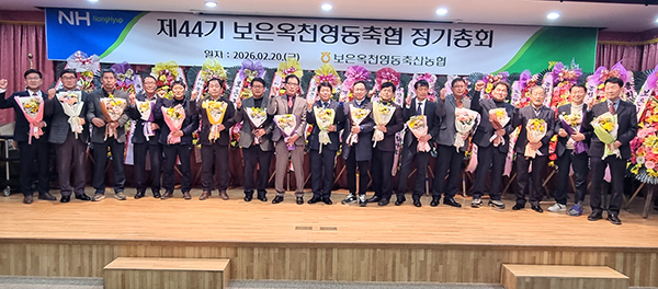 임원 선출에 당선된 새로운 임원들이 당선 인사를 하고 있다.