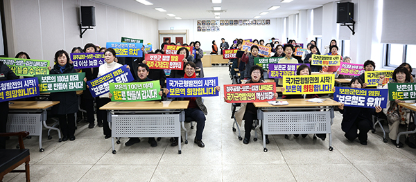 보은농업기술센터‘2026년 생활개선회 읍면 과제교육’ 성료