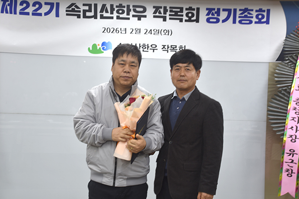 신현호 회장이 류두현 회원에게 우수회원상을 전달하고 있다. 